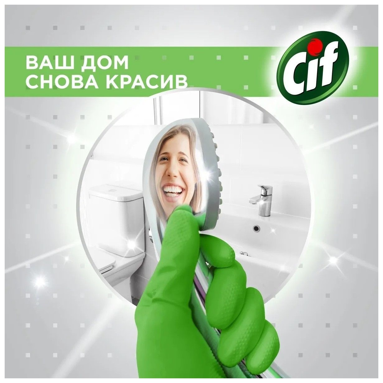 Купить оптом Влажные салфетки для очищения поверхностей Cif  