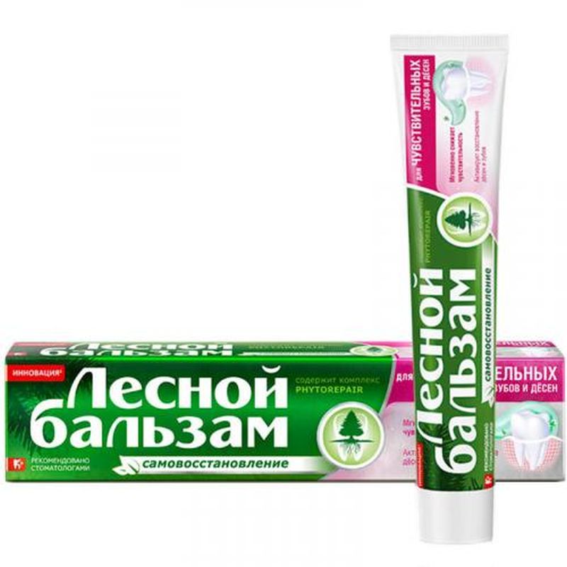 Лесной зубной. Зубная паста Лесной бальзам 75 мл. Лесной бальзам Сенситив паста. Паста зубная Лесной бальзам для чувствительных зубов и десен, 75 мл. Лесной бальзам зубная паста для чувствительных зубов sensitive.