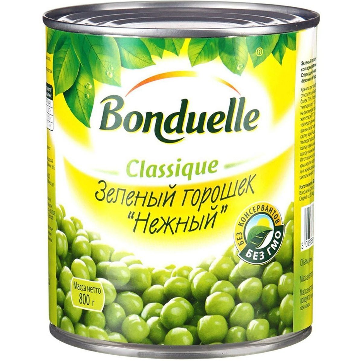 Маринованный горох. Горошек Bonduelle classique зеленый. Горошек Bonduelle зеленый 400г. Зелёный горошек Бондюэль 800г. Горошек Bonduelle зеленый нежный, 200 г.