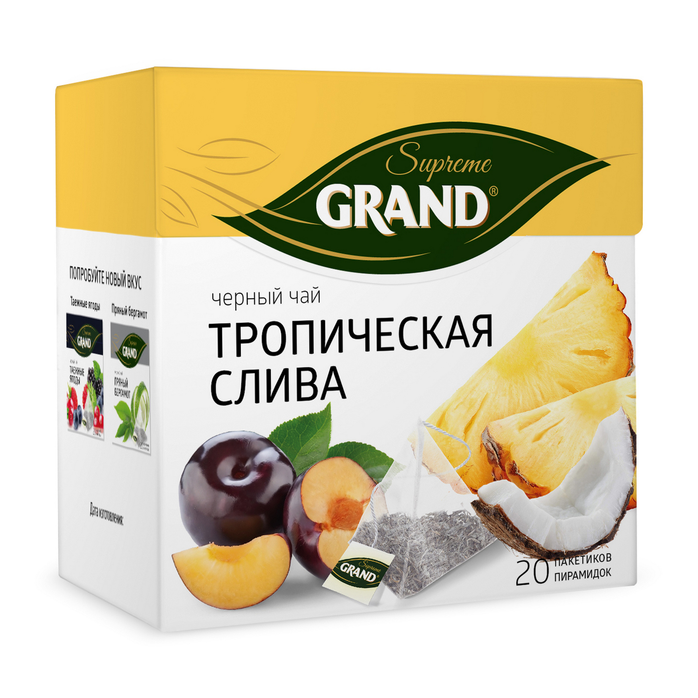 Купить оптом Чай Grand 