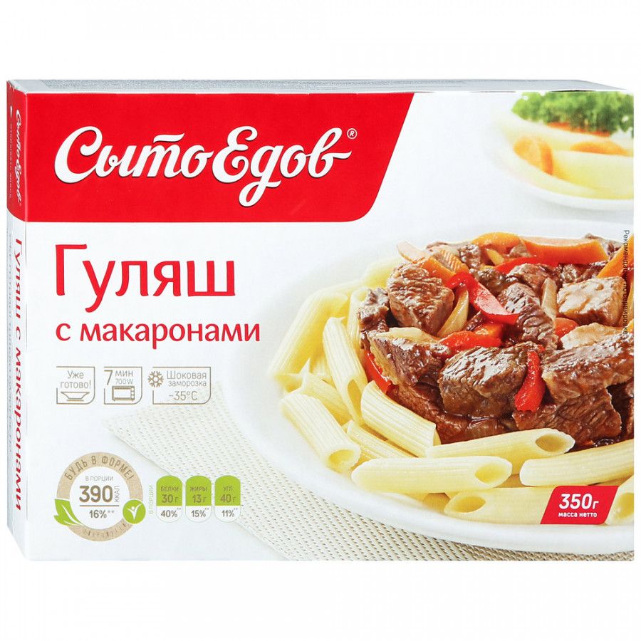 Купить оптом Гуляш СытоЕдов, с макаронами, 350 г на MAY24