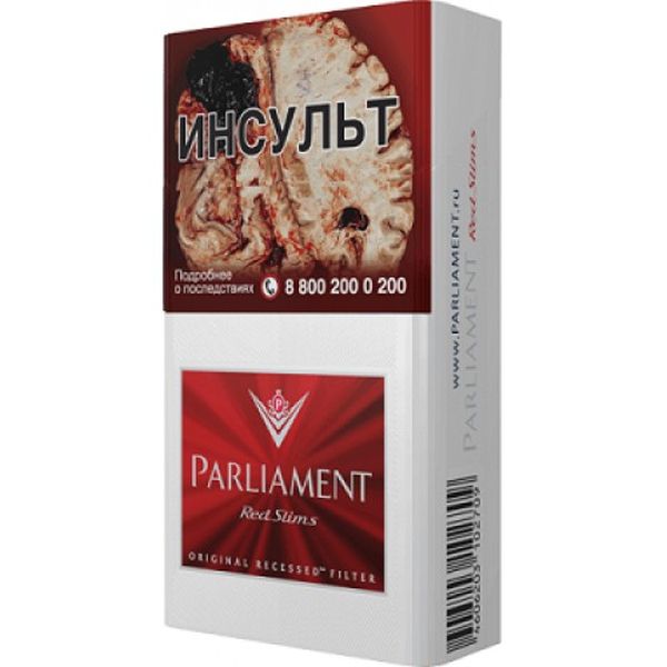 Сигареты PARLIAMENT Reserve 20шт кор