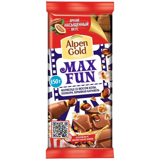 Alpen Gold МАКСФАН ШОК Карам марм печен150г