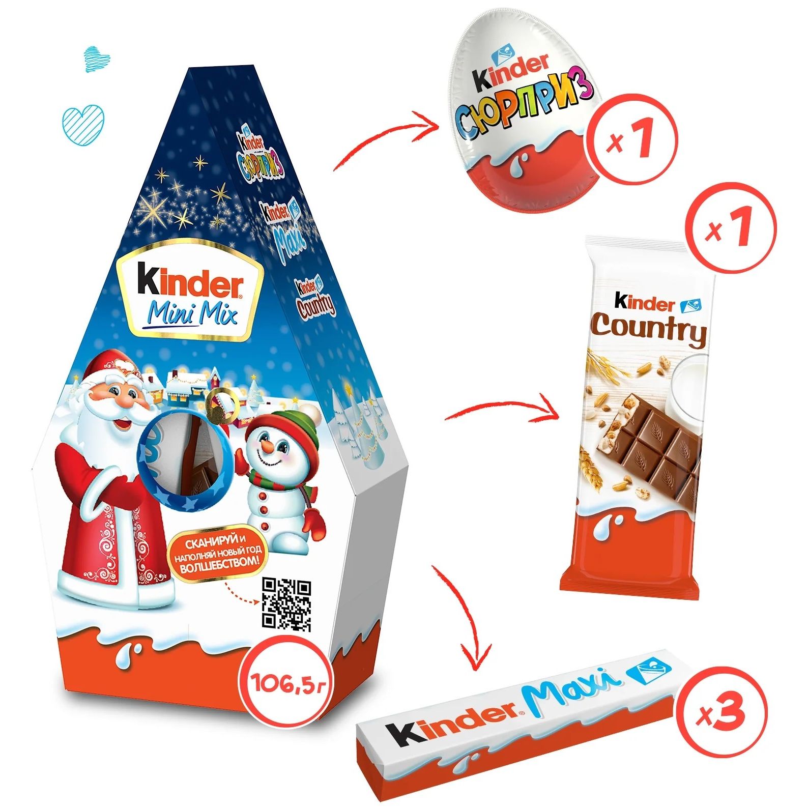 Купить оптом Набор кондитерских изделий Kinder Микс Мини