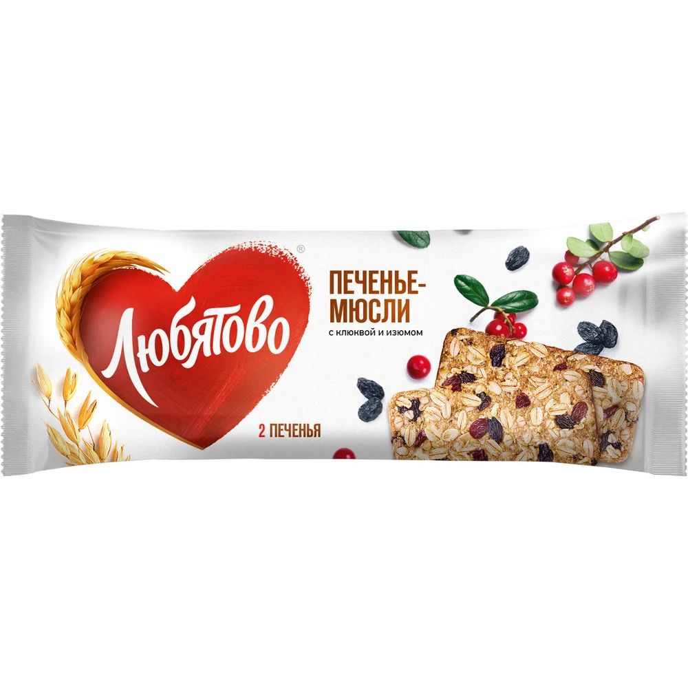 Любятово печенье мюсли. Печенье-мюсли Любятово с шоколадом 120г. Любятово мюсли с клюквой и изюмом 120 г. Печенье Любятово мюсли шоколад, 30 г. Печенье мюсли 120г..