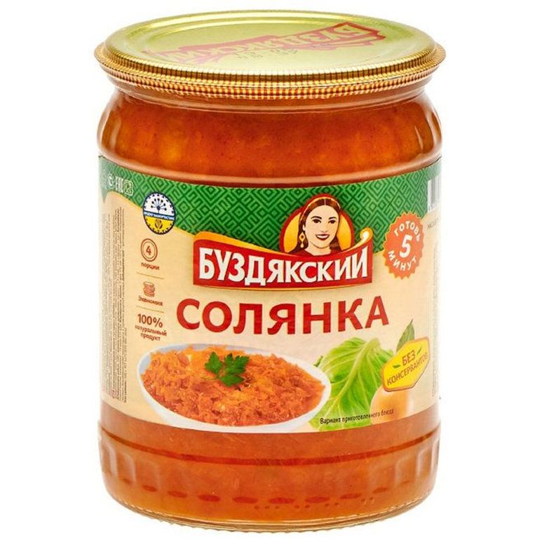 Солянка буздякская как готовить