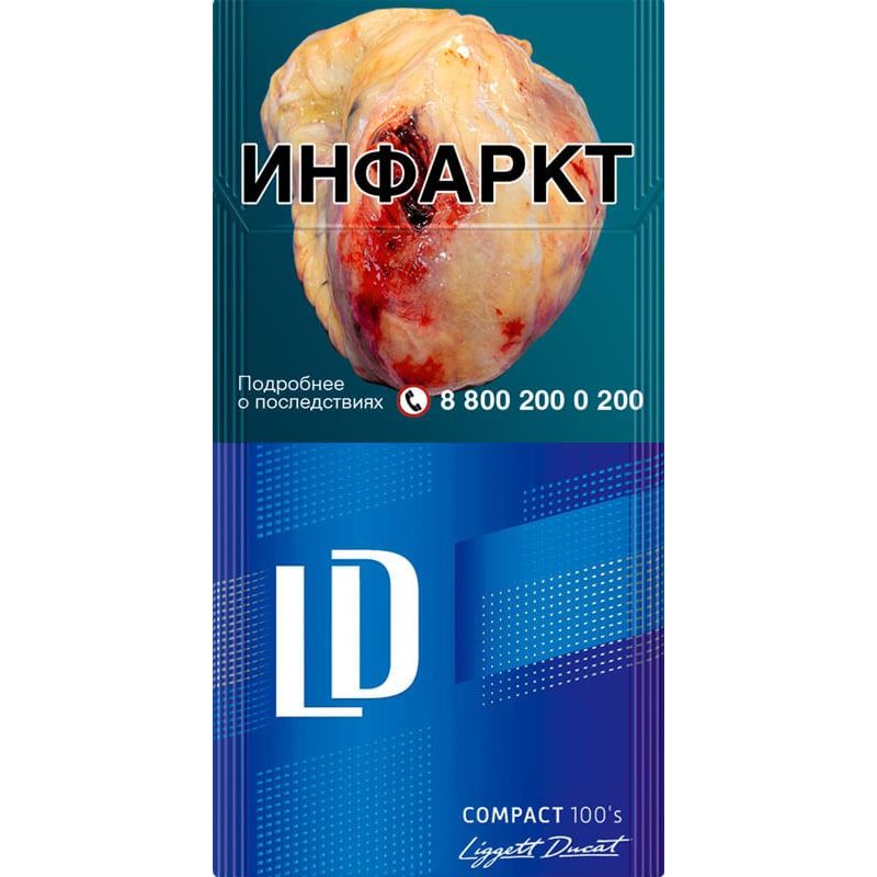 Сигареты лд компакт 100. LD Autograph Impulse Compact 100 s Blue. LD Autograph Compact 100's Blue, MT. LD Autograph Club Compact 100s Blue. Сигареты LD Compact 100's Blue.