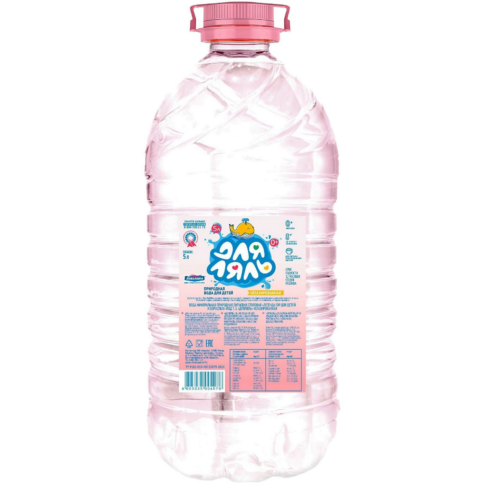 Вода детская Ozon