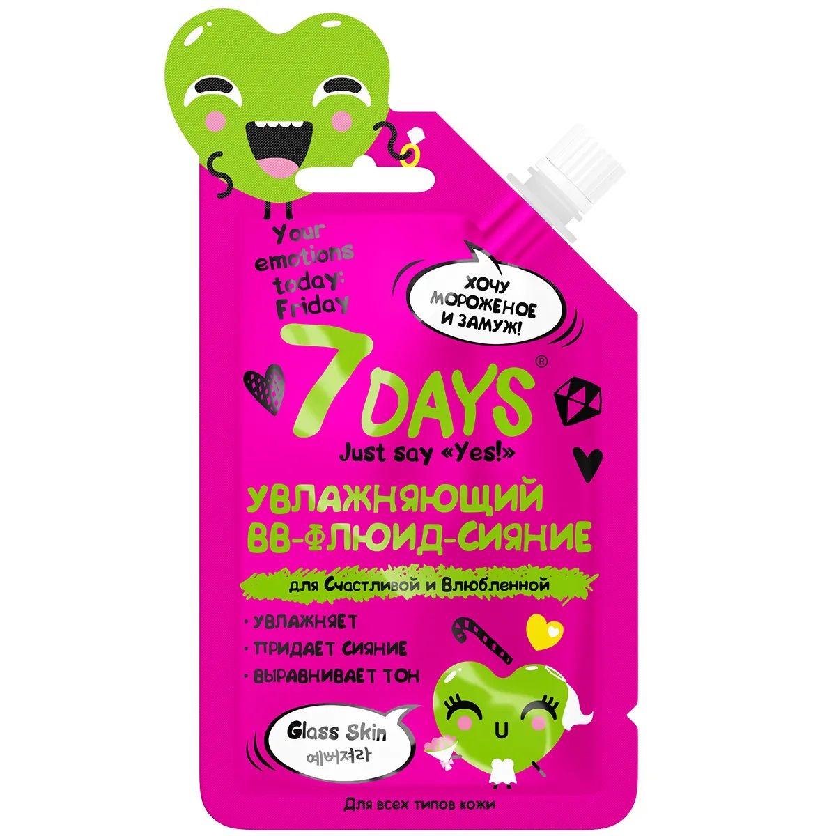 Пилинг 7 days. 7 days пилинг скатка для лица youremotions. 7 дейс пилинг скатка для лица your emotions. пилинг-скатка для лица 7 days your emotions today. 7 days пилинг скатка для лица your emotions 25г.