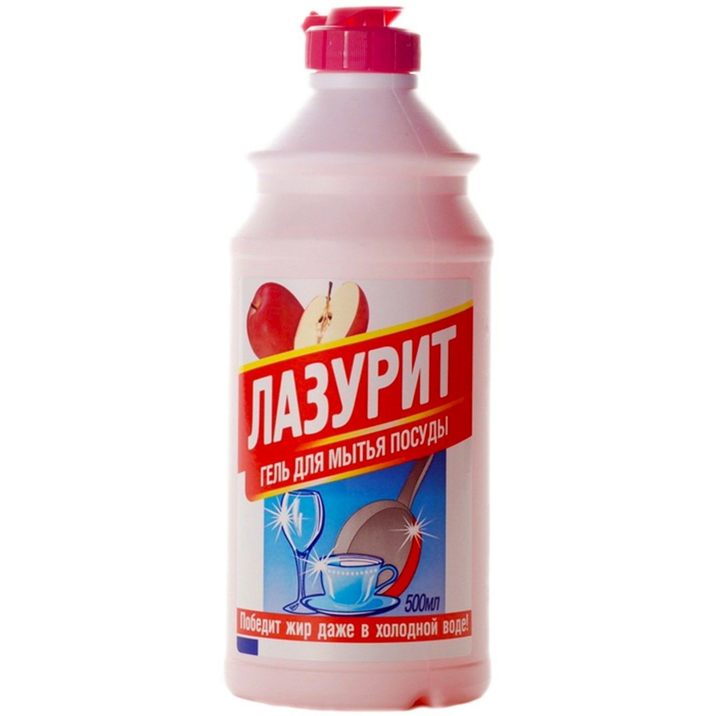 Лазурит для мытья. Лазурит моющее средство. лазурит для посуды 5л. средство для мытья посуды лазурит гель. средство для мытья посуды лазурит, 5 л.