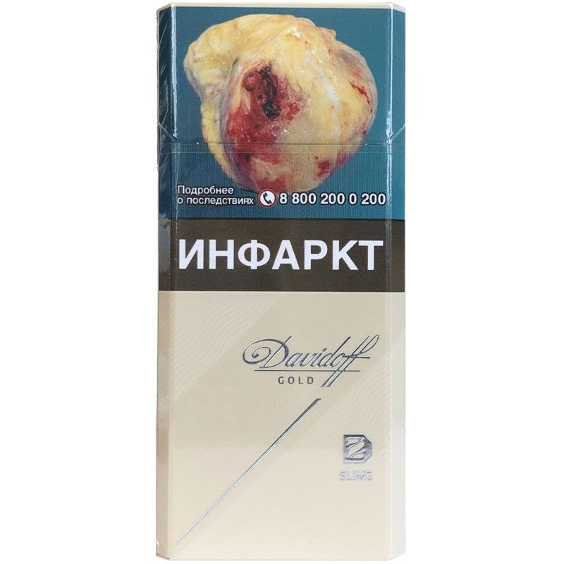 Сигареты Давидофф Купить В Москве