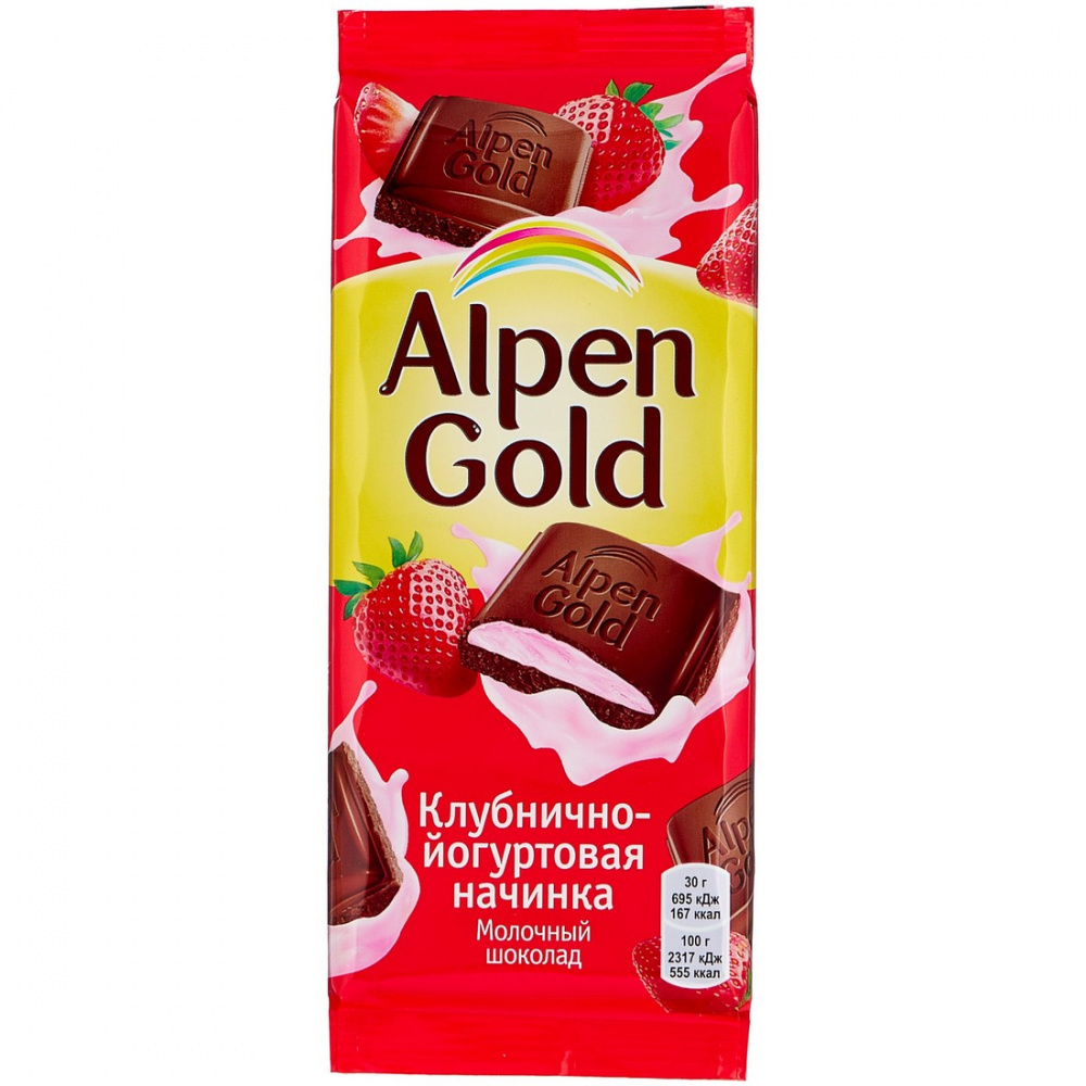 Купить оптом Шоколад молочный Alpen Gold 