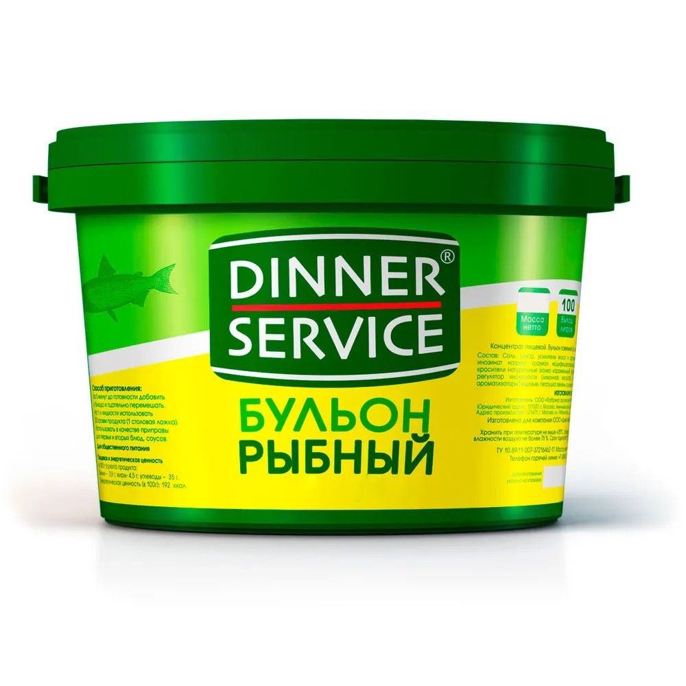 Купить оптом Бульон Dinner Service 