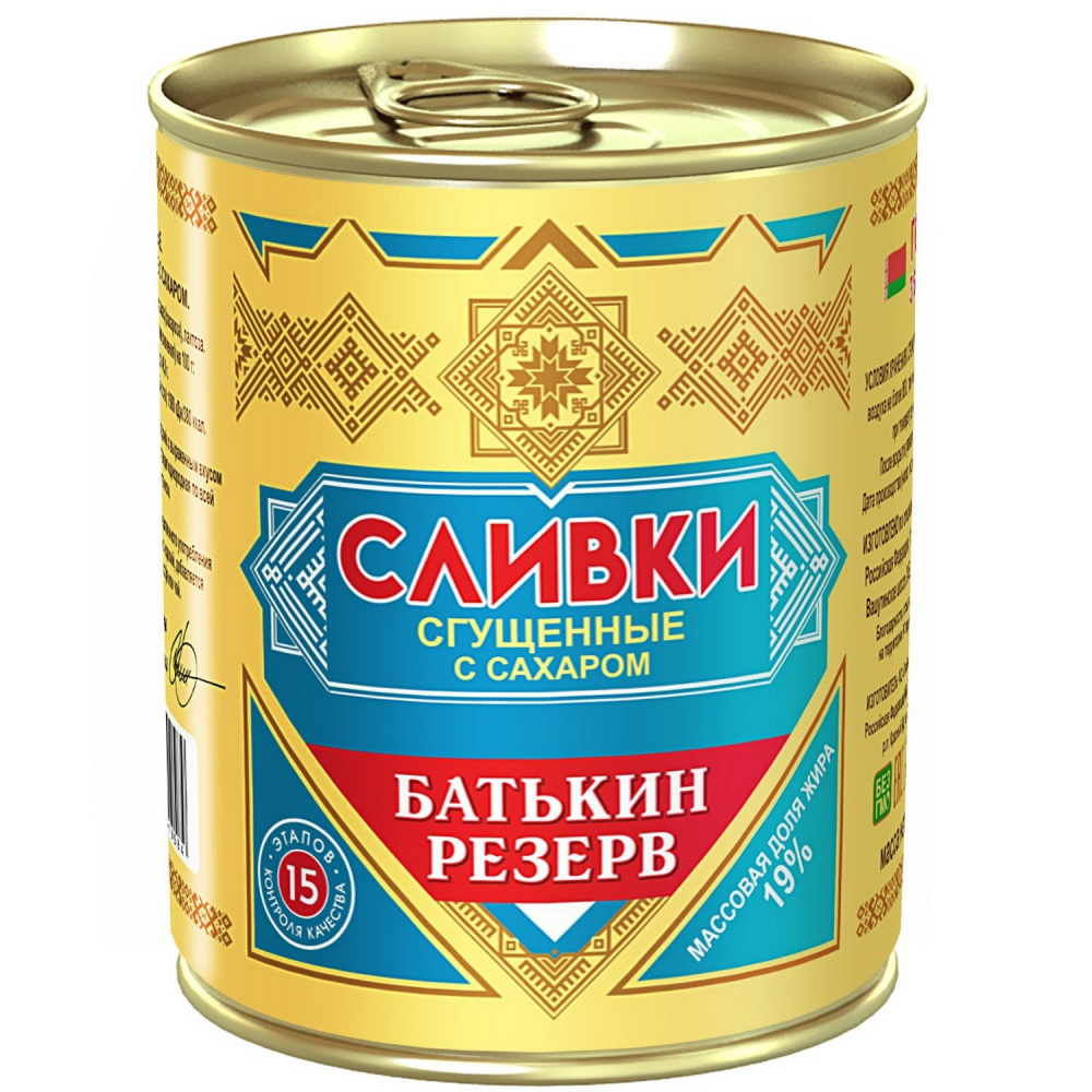 Купить оптом Сливки сгущенные с сахаром, 19%, ГОСТ, 360 г, ТМ 