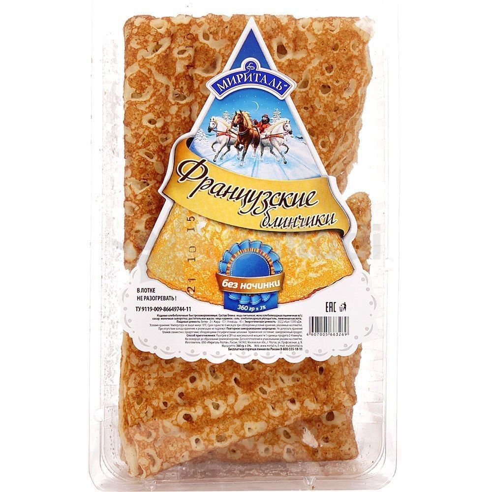 Блины Без Начинки Купить С Доставкой