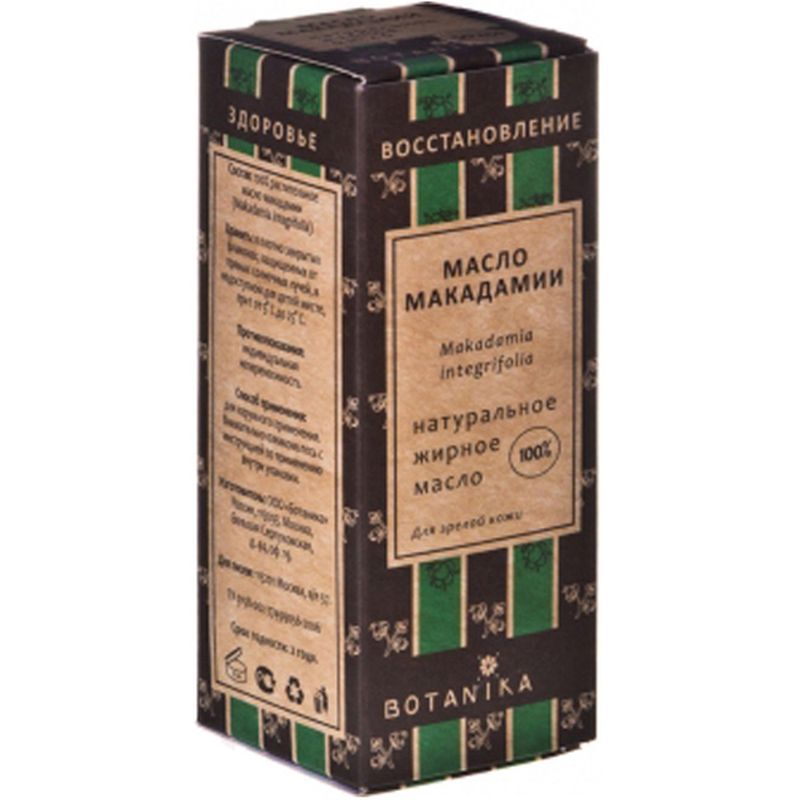 Слащавое масло. Косметическое масло. Эфирные масла ботаника. Смородина маслом. Эфирное масло миндаля.