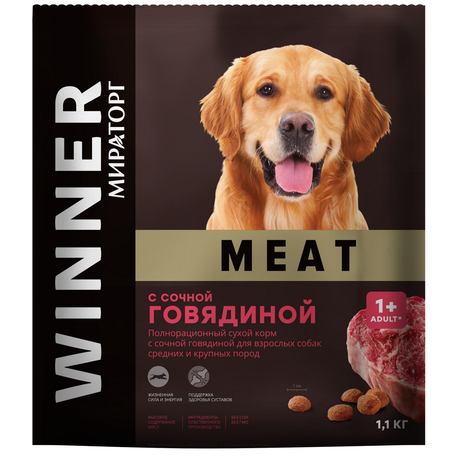 Сухой корм мираторг meat с сочной говядиной. Сухой корм для собак Мираторг winner. Корм Виннер для собак крупных пород. Winner Мираторг сухой корм для взрослых собак. Виннер корм для собак с говядиной.