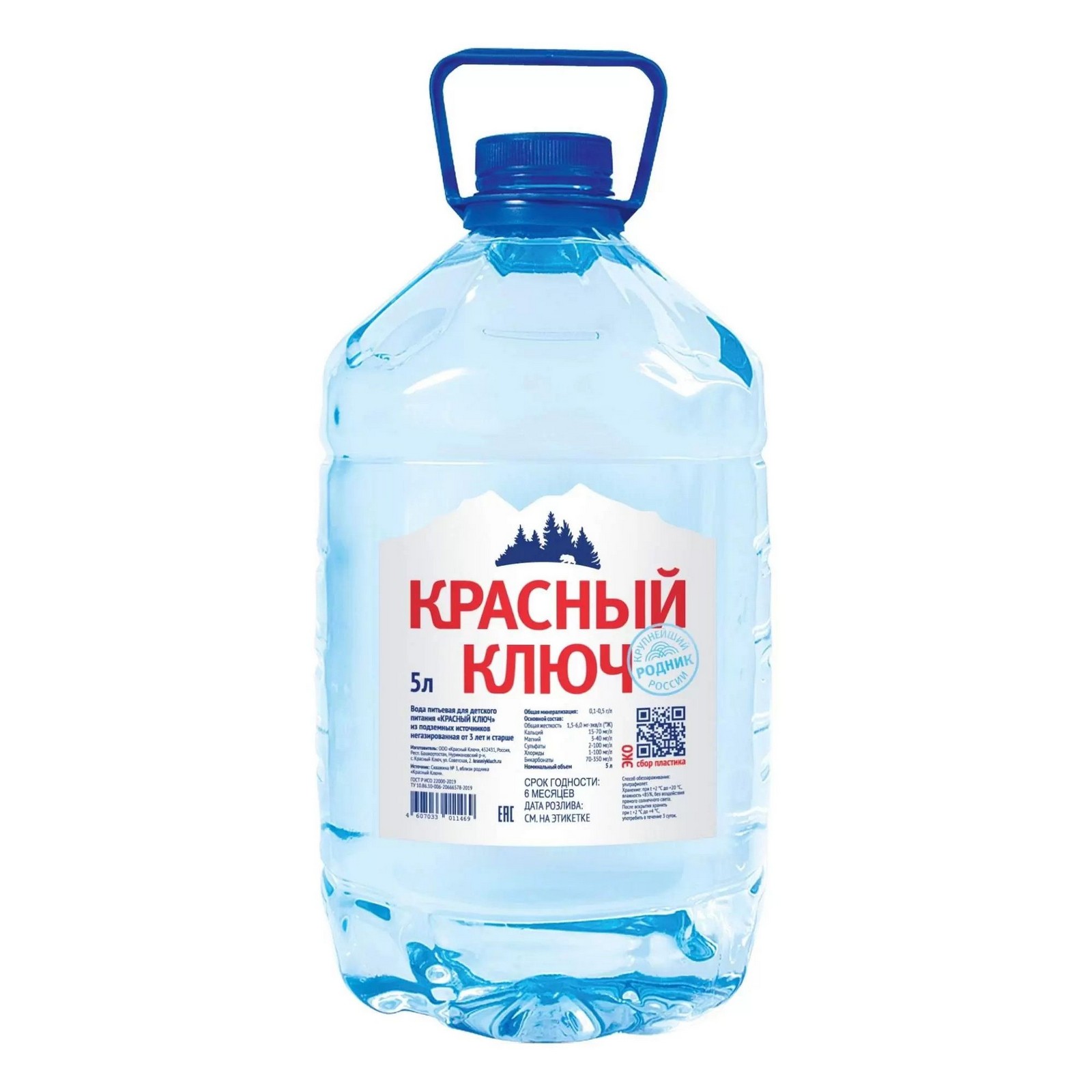 Красный Ключ Вода Купить