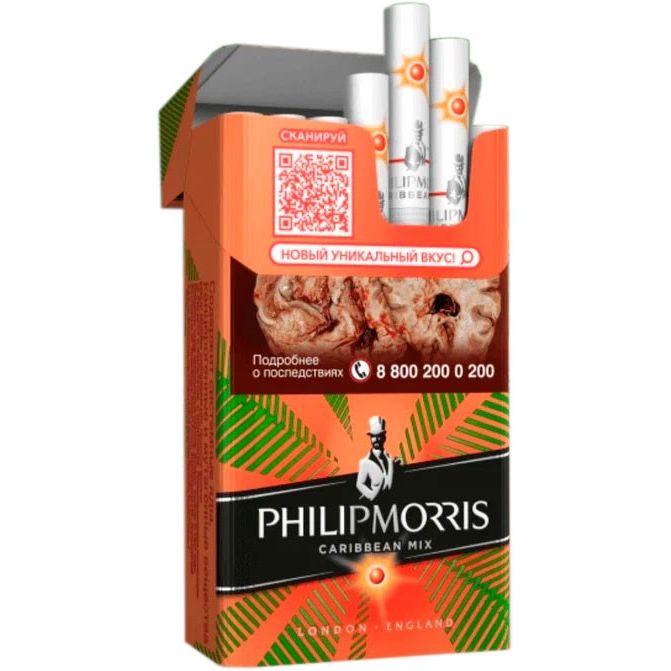 Сигареты Филип Моррис Caribbean Mix. Caribbean Blend сигариллы. Philip Morris Compact Солнечный МТ. Сигареты с фильтром Philip Morris Compact Солнечный.