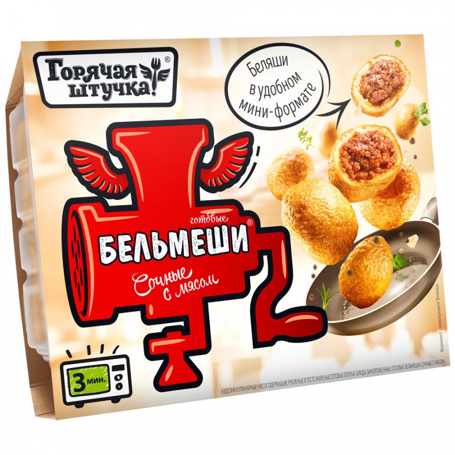 Горячая штучка продукты