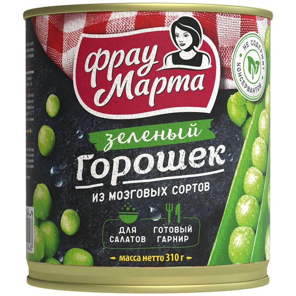 Кухня фрау марта