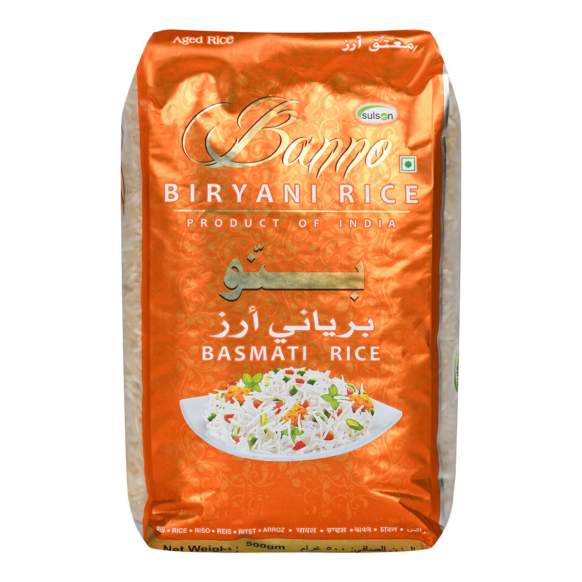 Рис басмати гарнир. Рис ширин. Каурма плов. Рис кубань мистраль. Рис ширин.