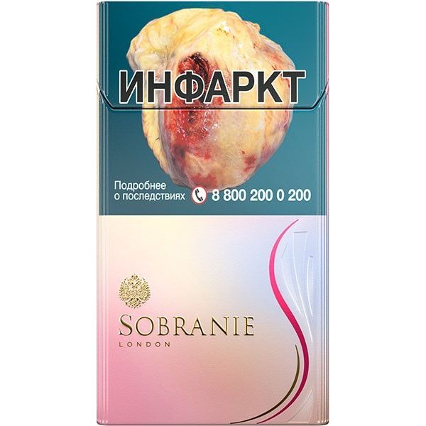 Сигареты Sobranie