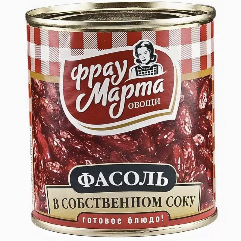 В собственном соку. Фасоль фрау марта красная в собственном соку 310 гр. Фасоль в собственном соку красная фрау марта производитель. Фрау марта фасоль красная 400 гр. Фасоль фрау марта в собственном соку.