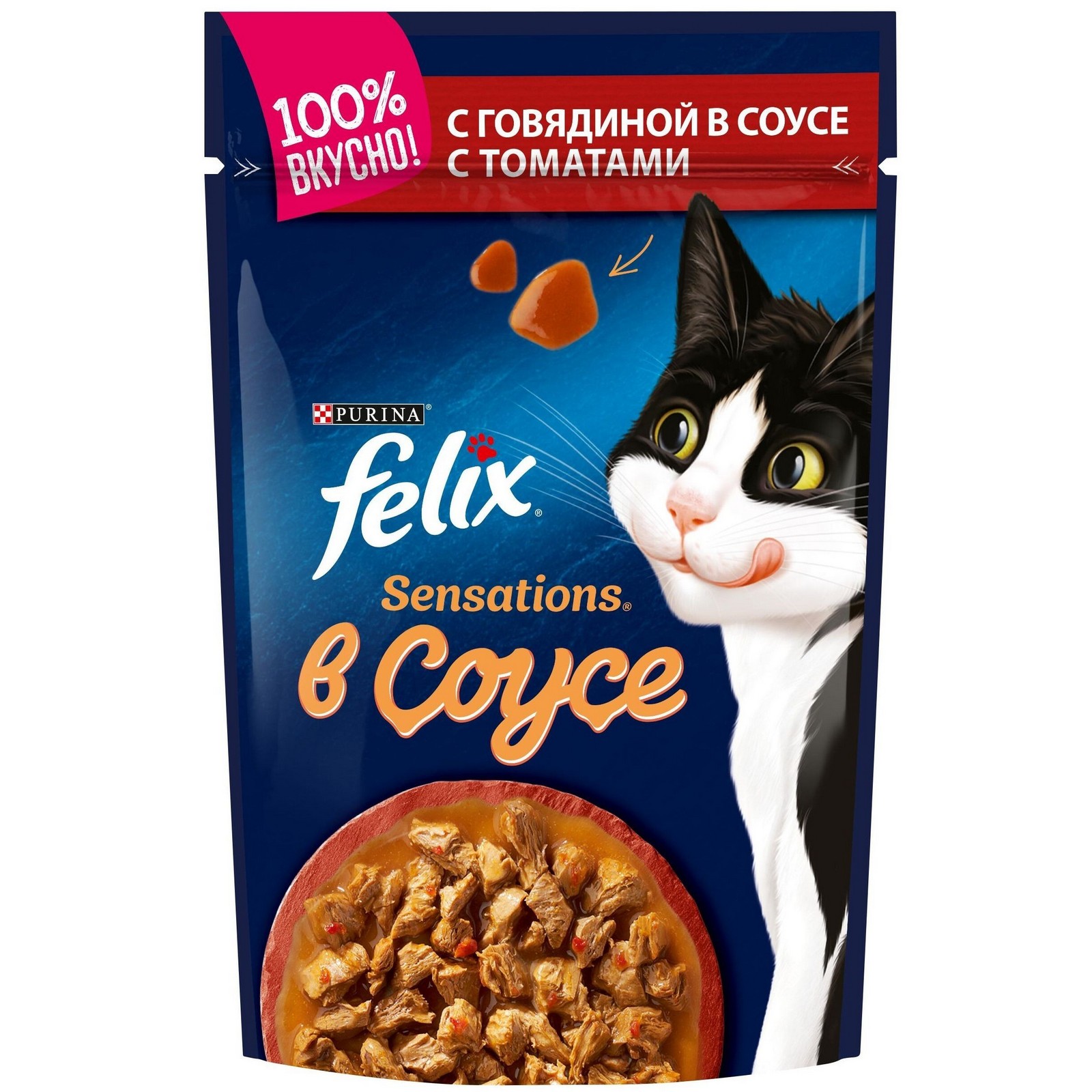 Купить оптом Корм влажный для кошек Purina Felix 