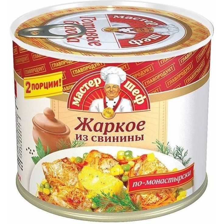 Консервированные супы мастер шеф