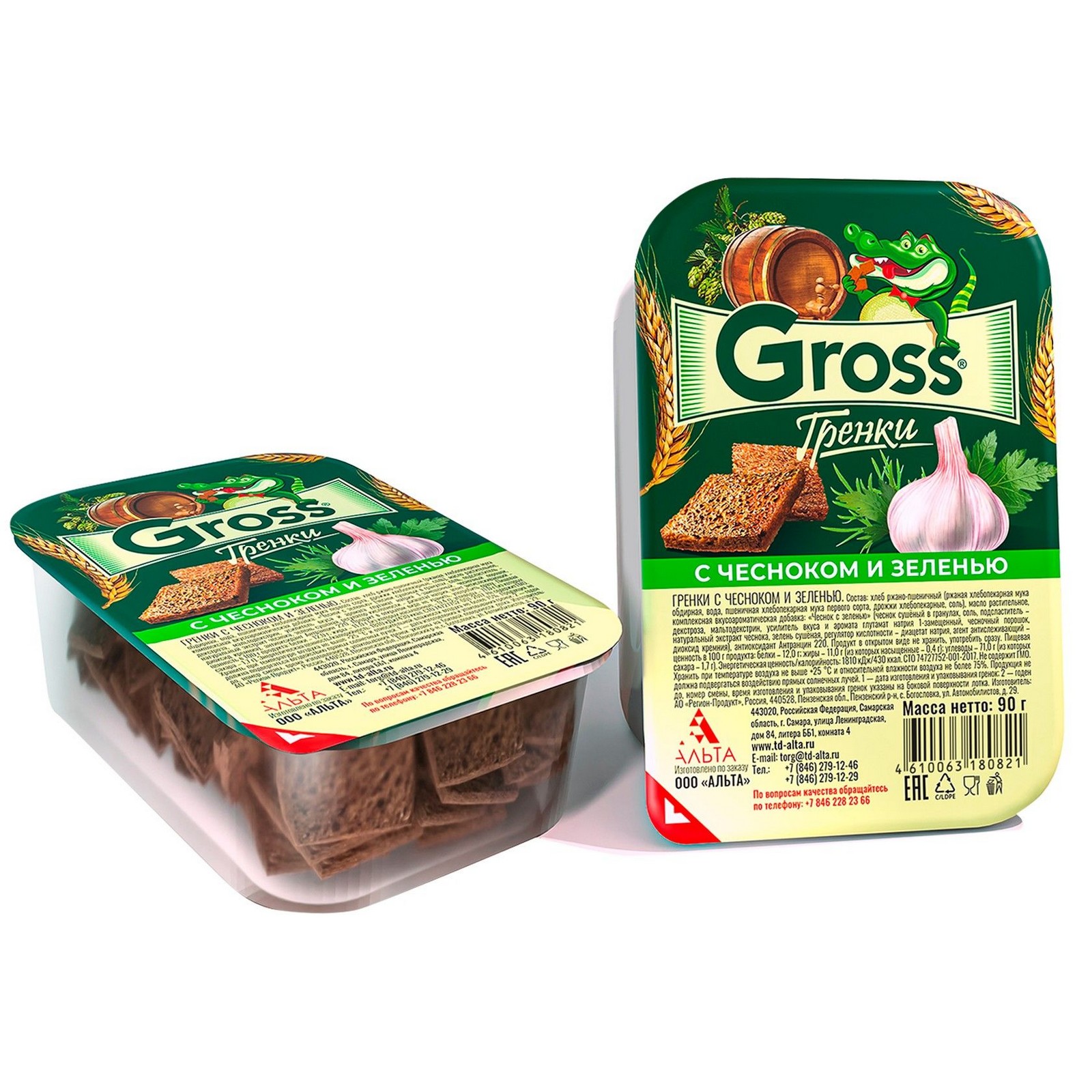 Купить оптом Гренки Gross 