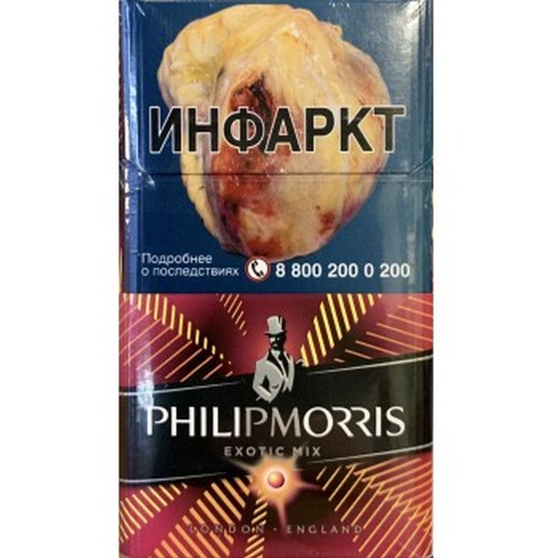 Филип моррис новый вкус. Сигареты Philip Morris exotic. Philip Morris exotic Mix.