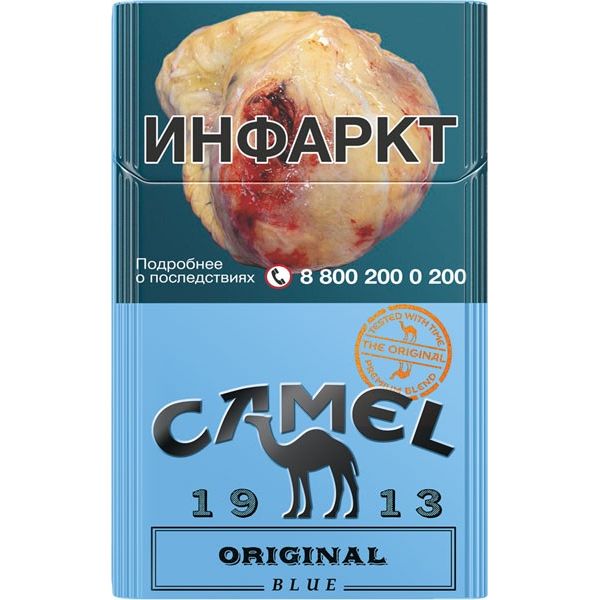 Картинка сигареты camel