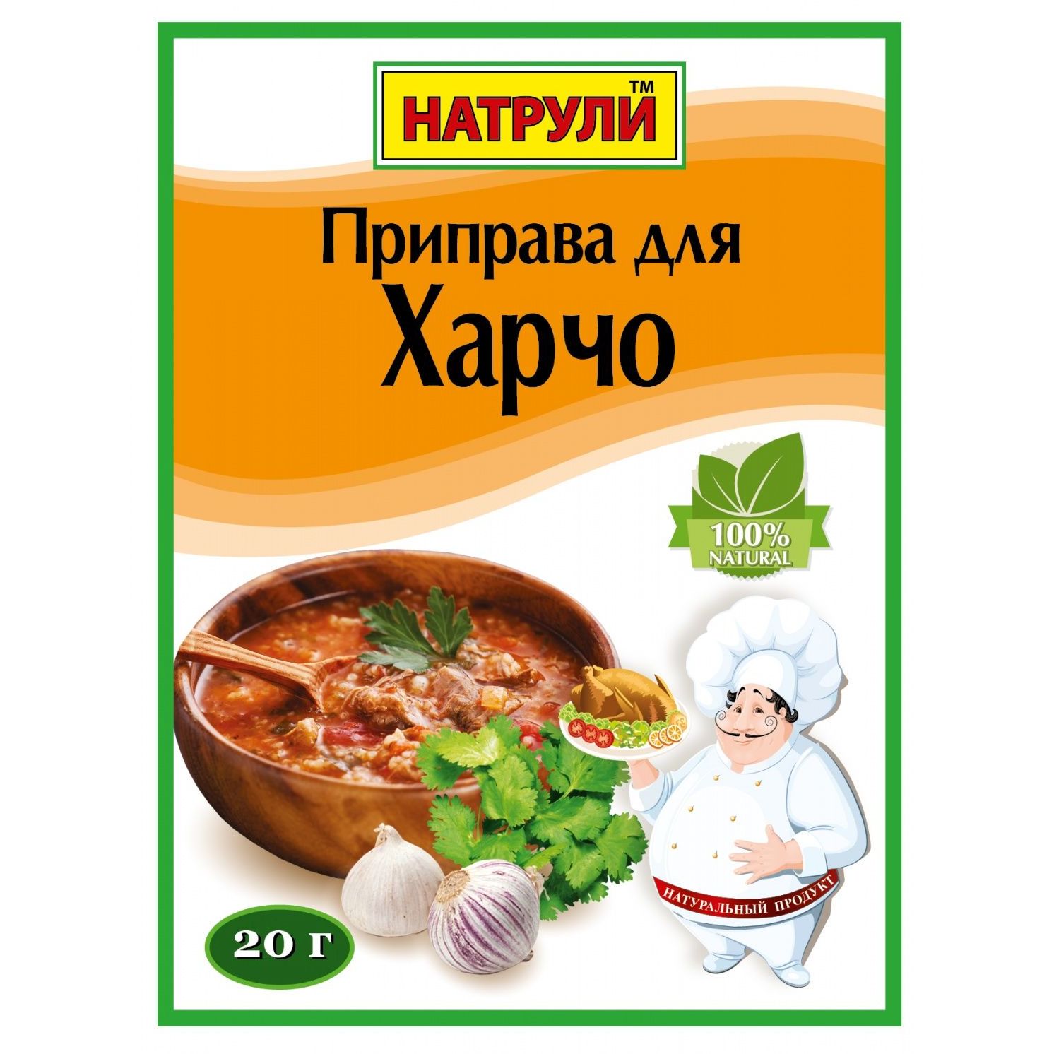 Какой Рис Купить Для Харчо