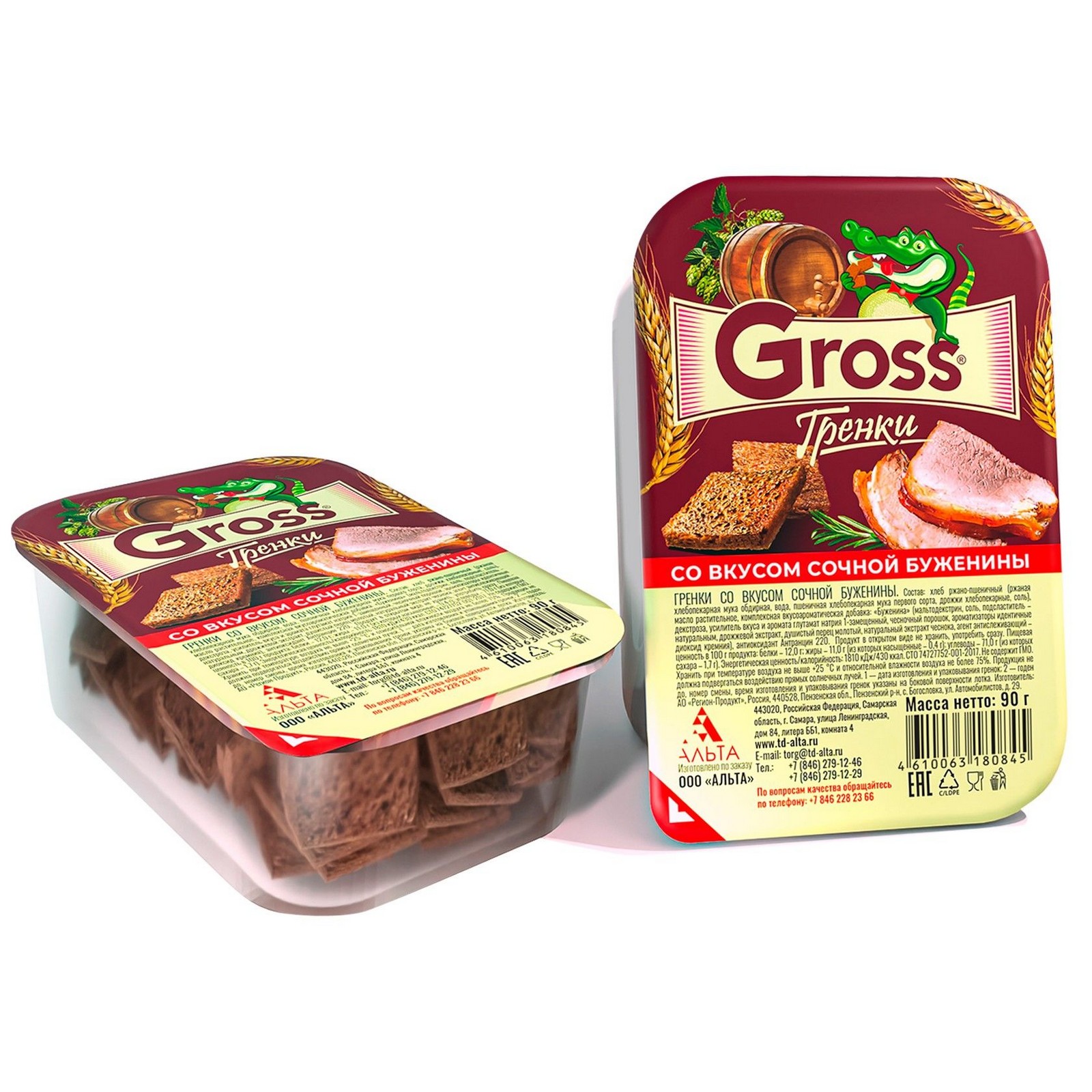 Купить оптом Гренки Gross 