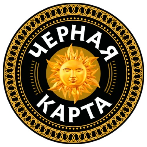 Черная карта оптом